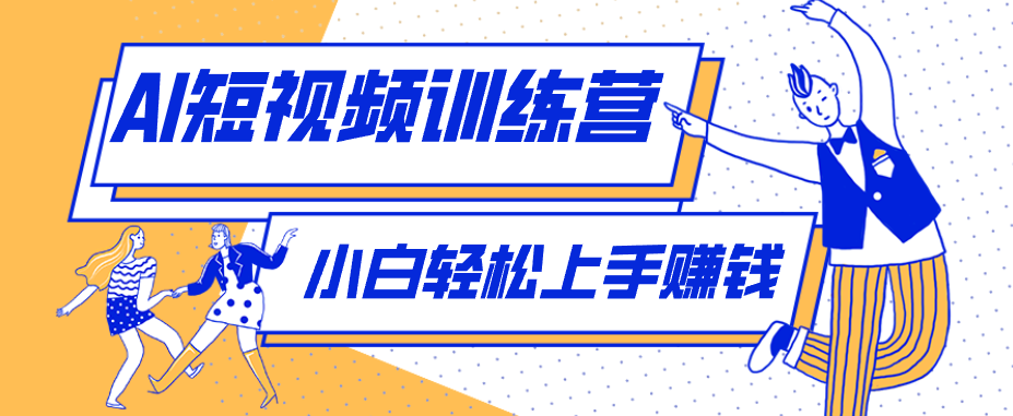 短短几秒，轻松破万赞！普通人用AI做感人故事定格漫画视频，流量是真猛！-酉宸轻创社